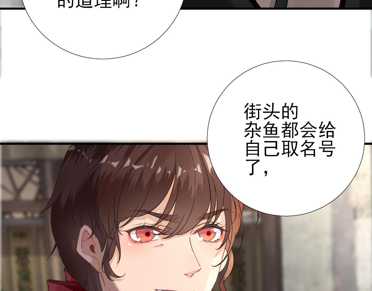 第90话  英雄救美(1/3)-第91话