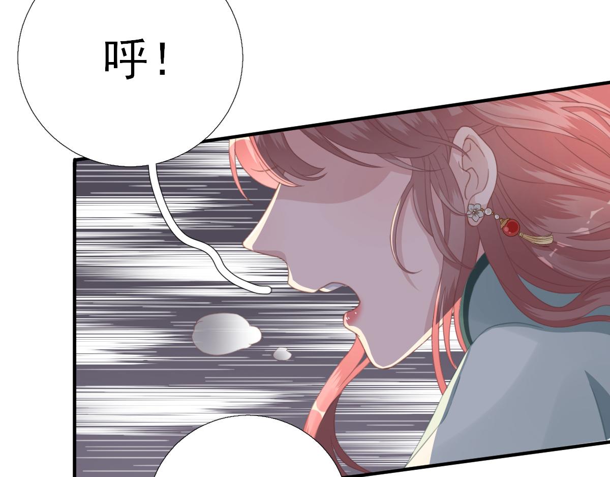 第90话  英雄救美(1/3)-第91话