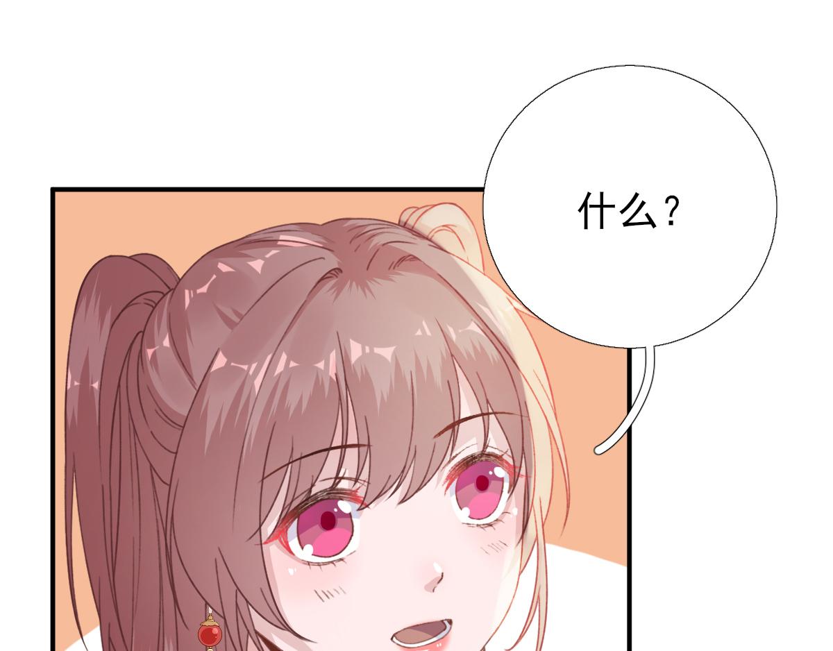 第92话  少卿来信？(1/2)-第93话