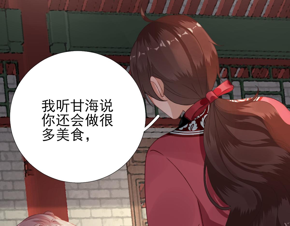 第92话  少卿来信？(1/2)-第93话