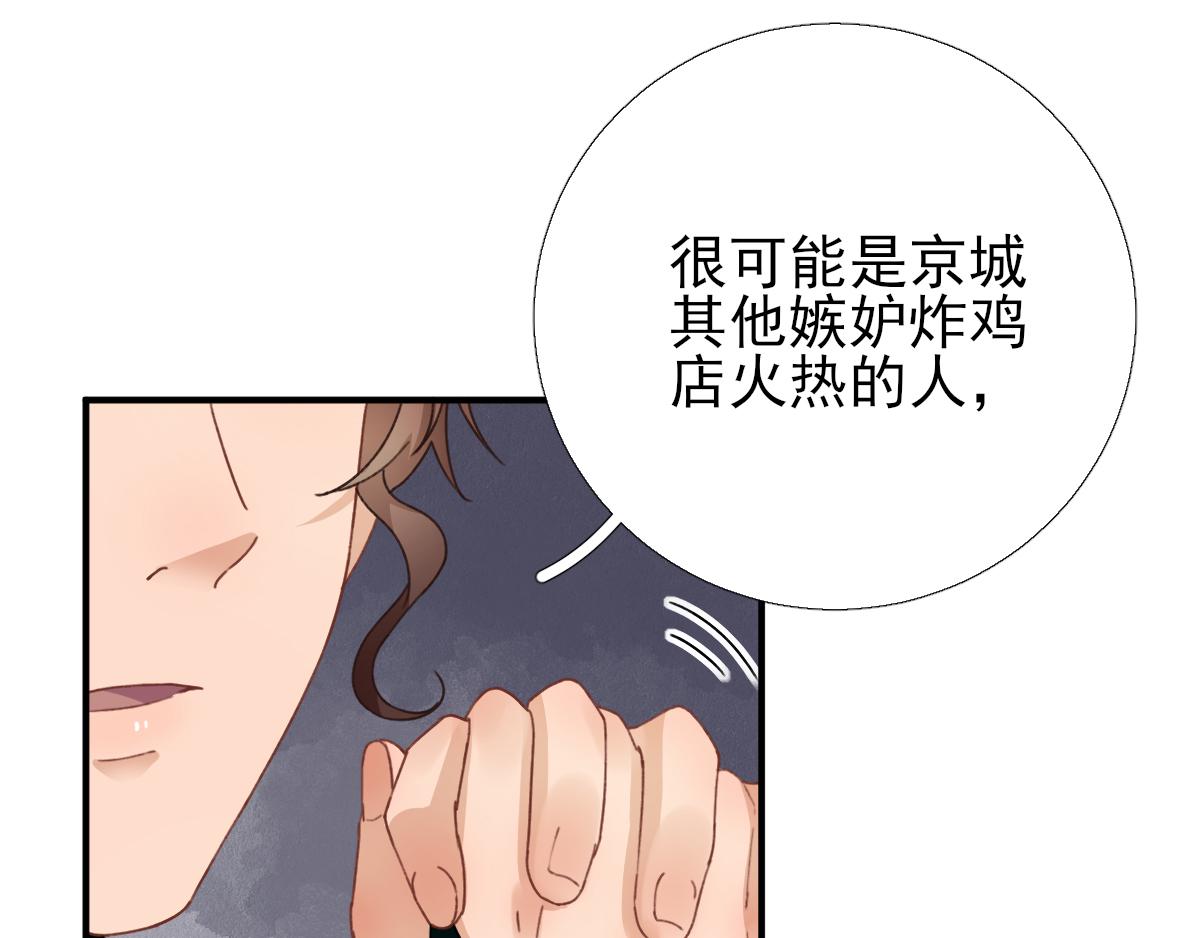 第92话  少卿来信？(1/2)-第93话