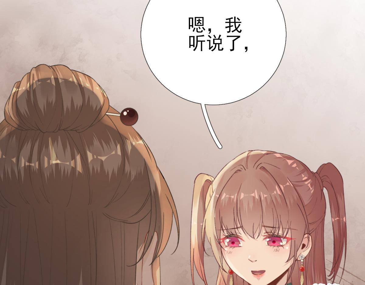 第94话  商议对策(1/2)-第95话