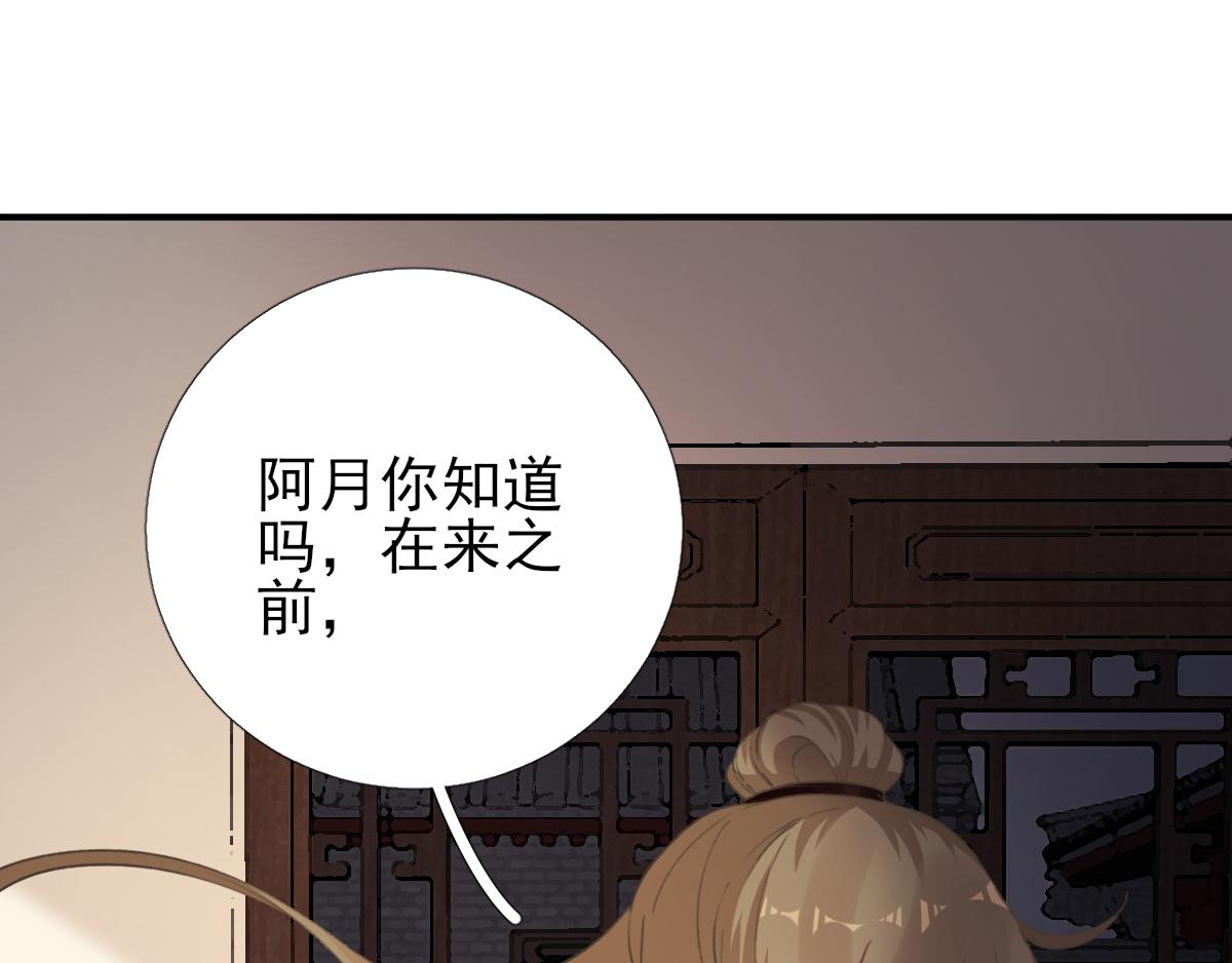 第94话  商议对策(1/2)-第95话