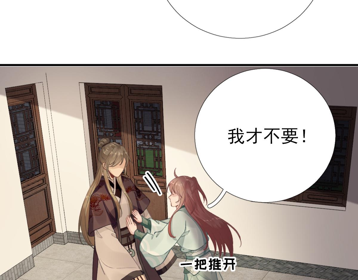 第94话  商议对策(1/2)-第95话