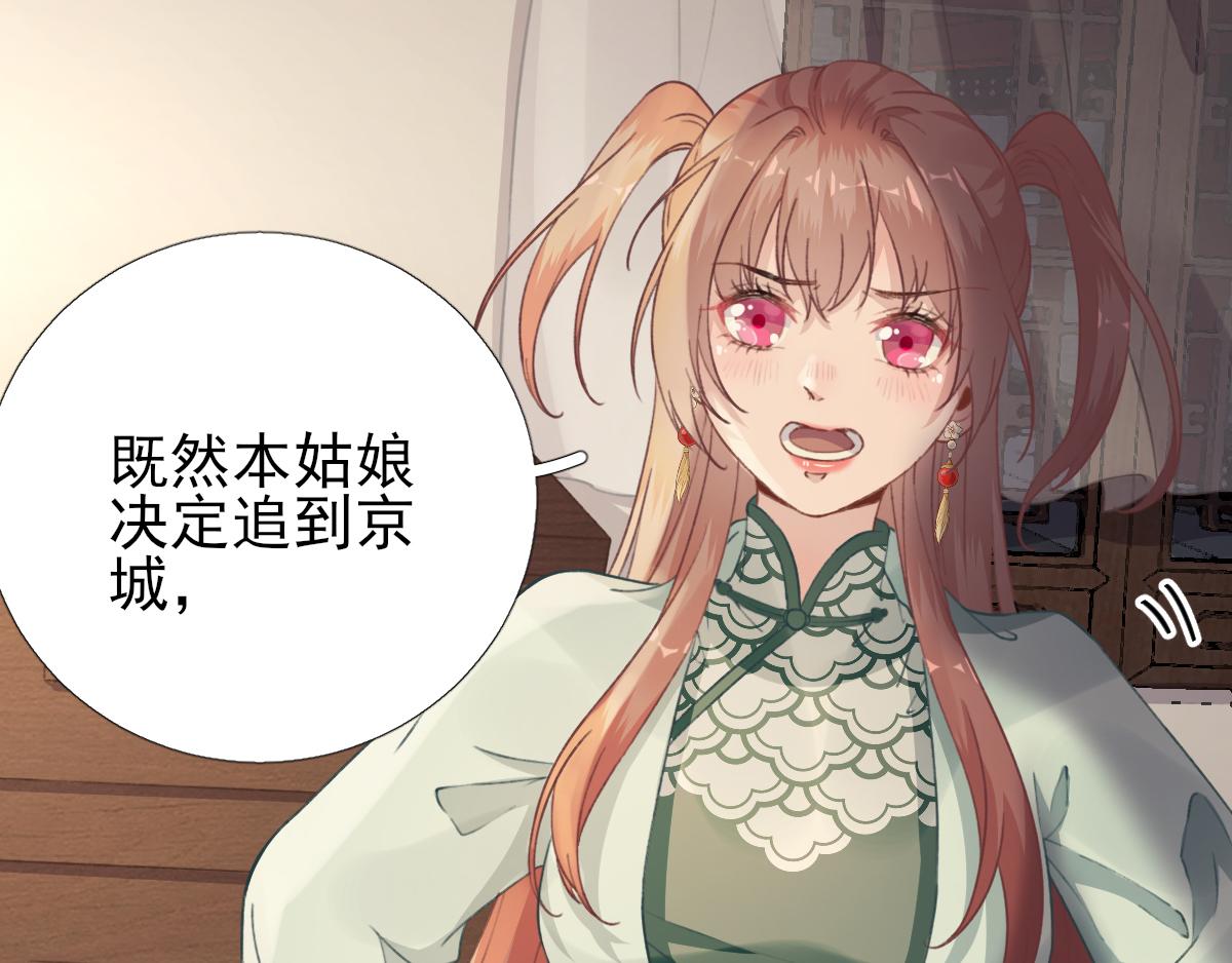 第94话  商议对策(1/2)-第95话
