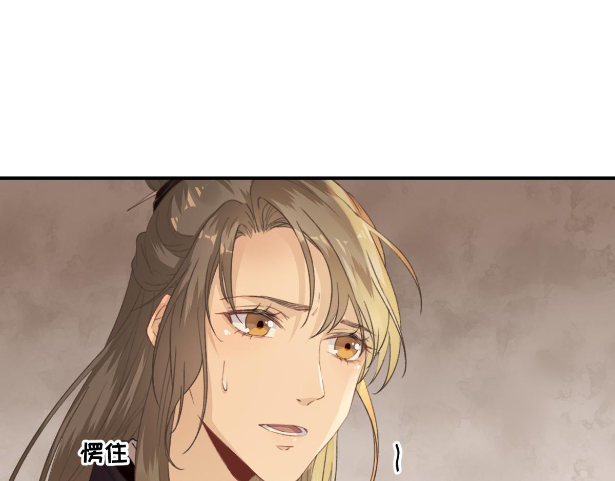 第94话  商议对策(1/2)-第95话