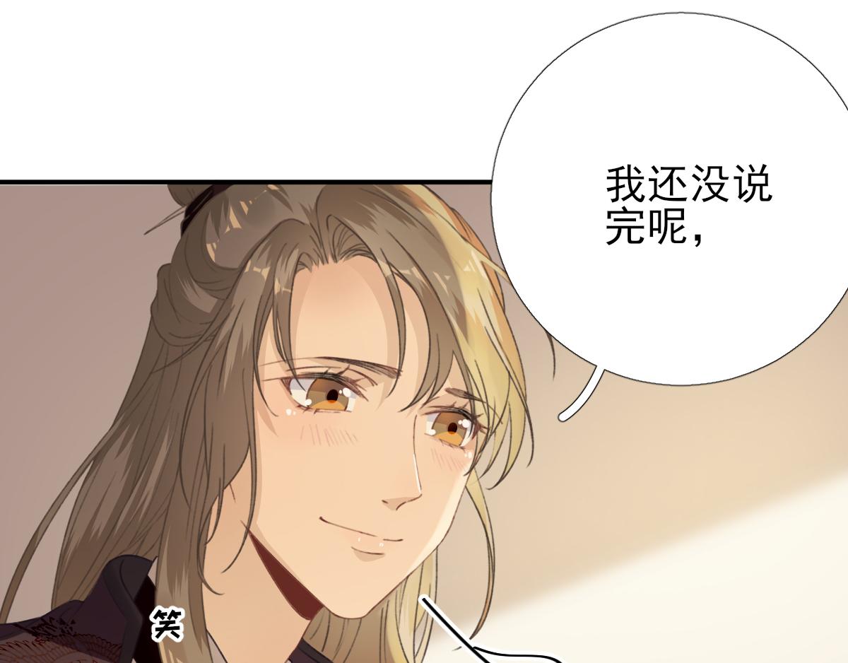 第94话  商议对策(1/2)-第95话