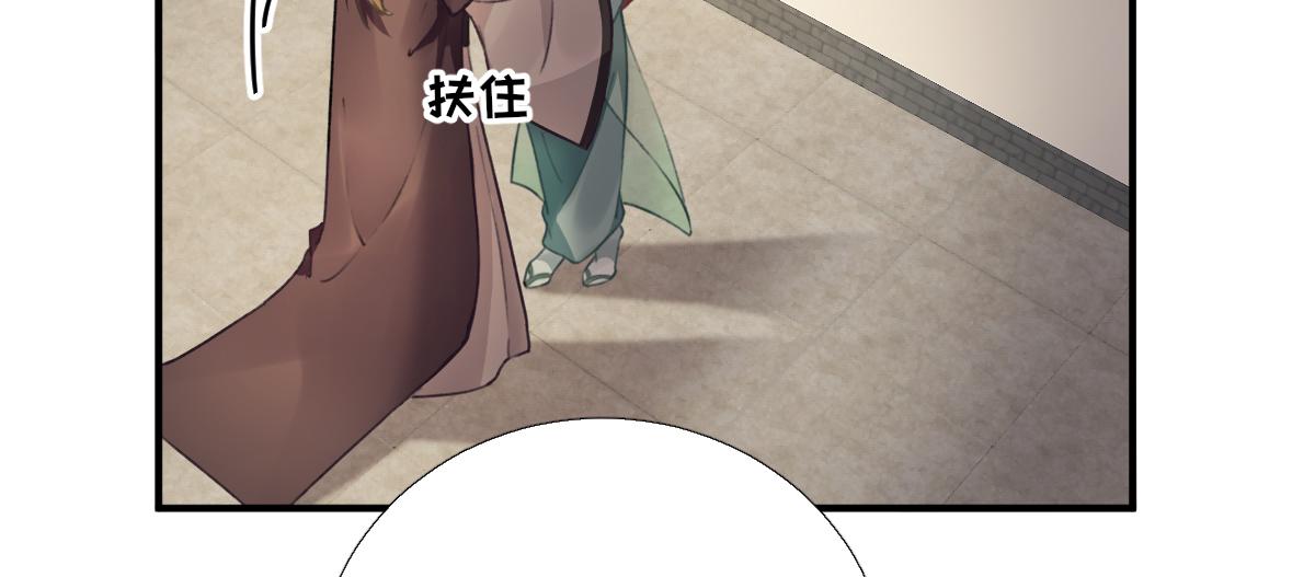 第94话  商议对策(1/2)-第95话