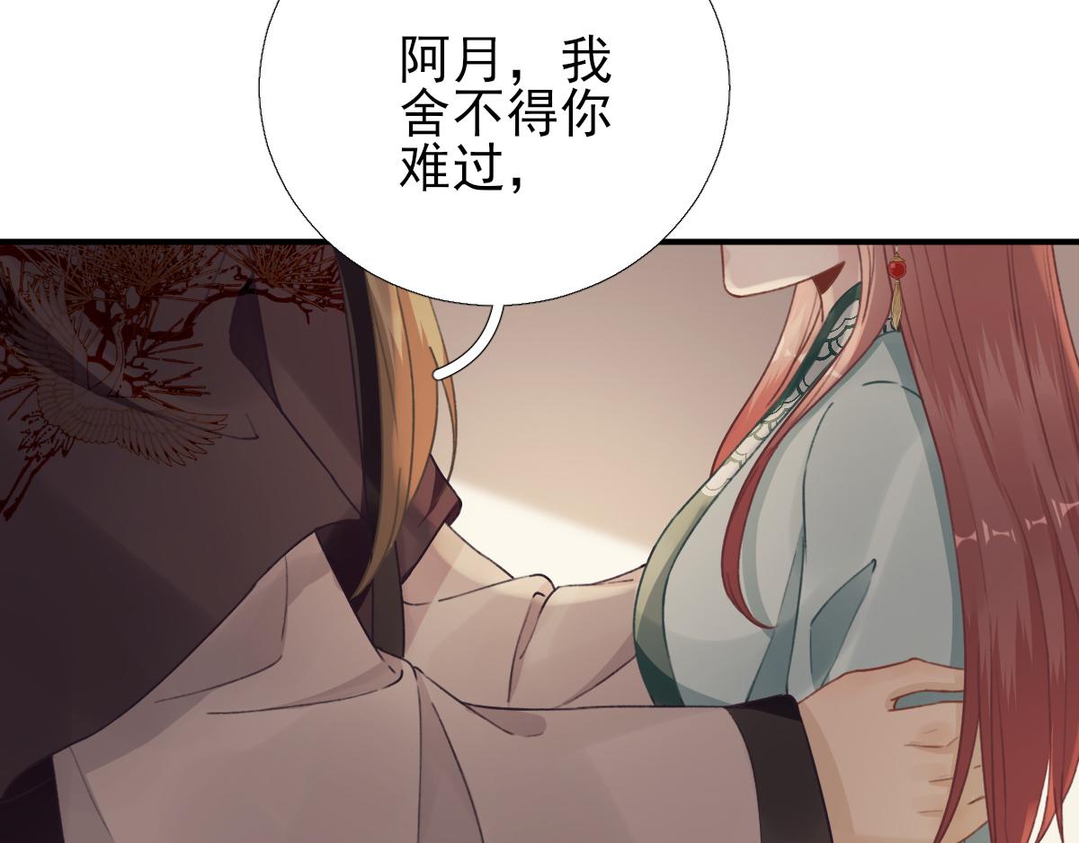 第94话  商议对策(1/2)-第95话