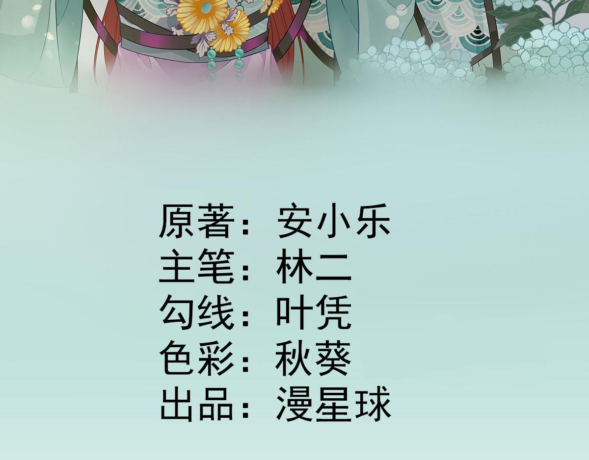 第94话  商议对策(1/2)-第95话