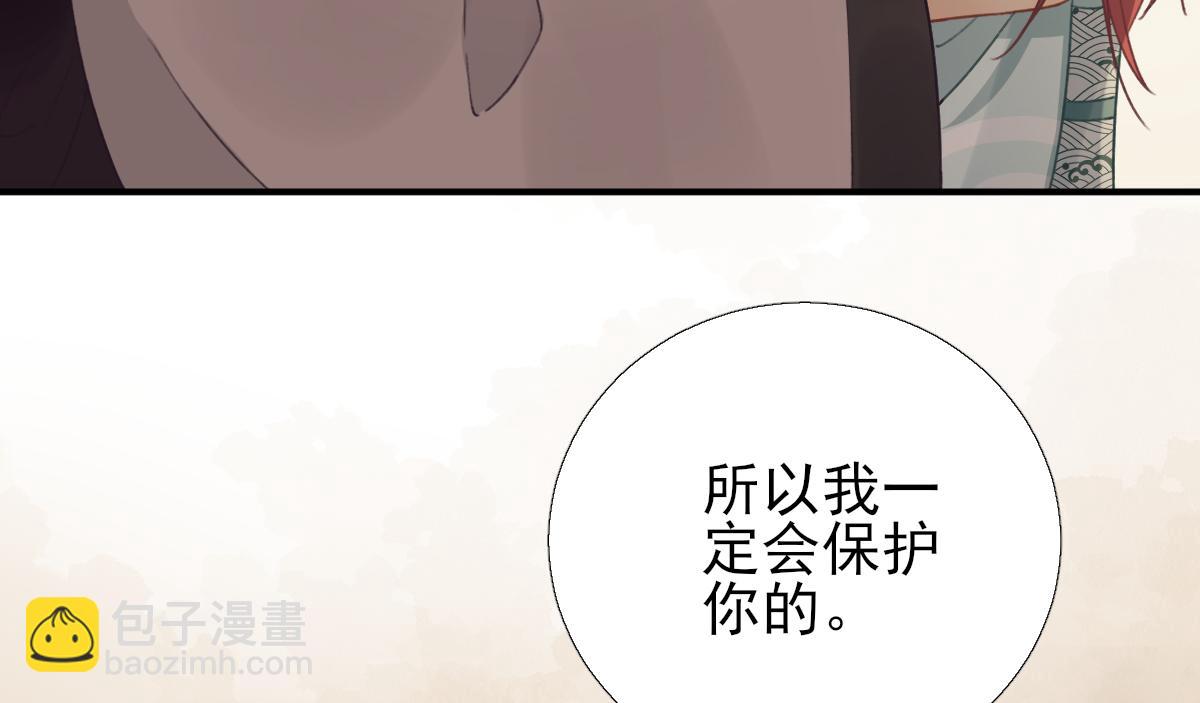第94话  商议对策(1/2)-第95话