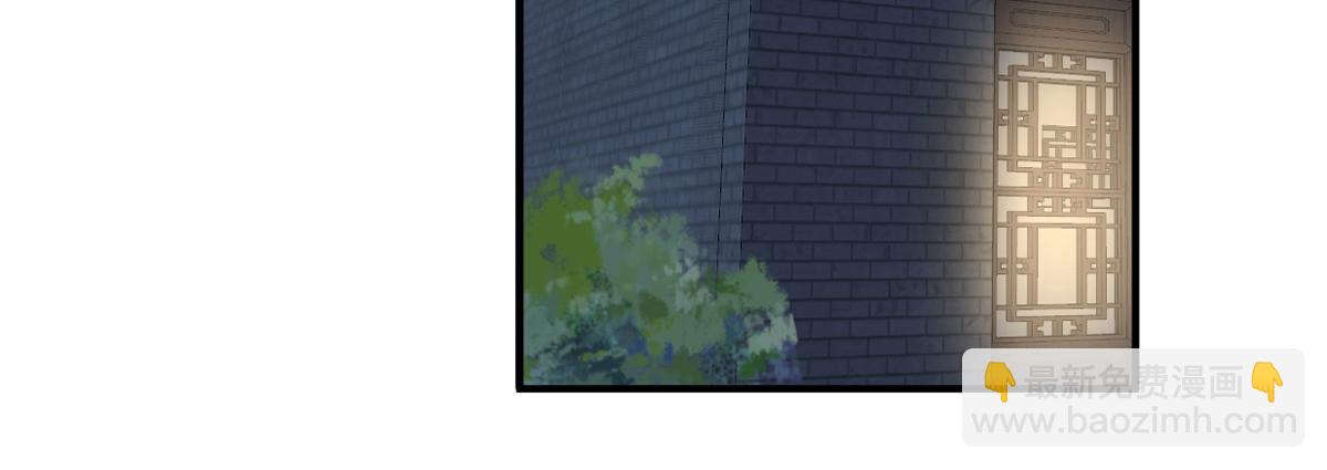 第94话  商议对策(1/2)-第95话