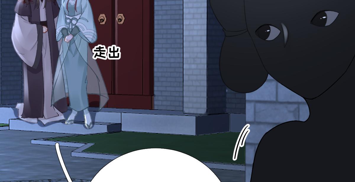 第94话  商议对策(1/2)-第95话