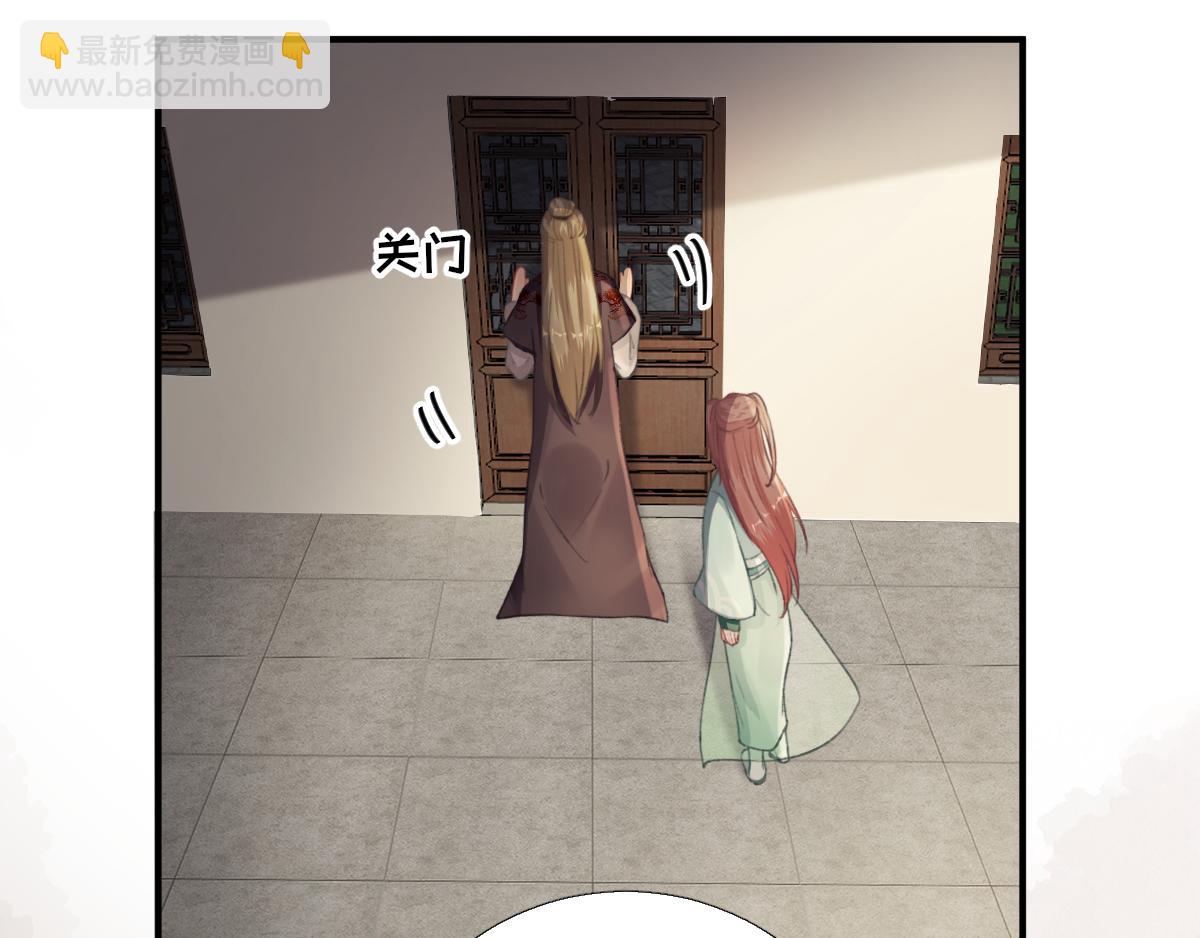 第94话  商议对策(1/2)-第95话