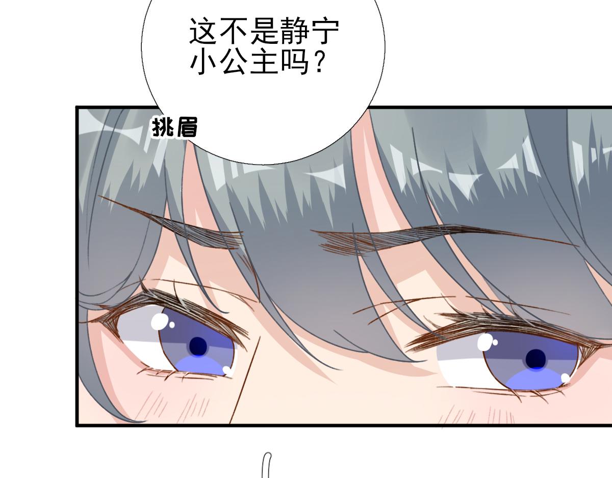 第96话 阴谋(1/3)-第97话