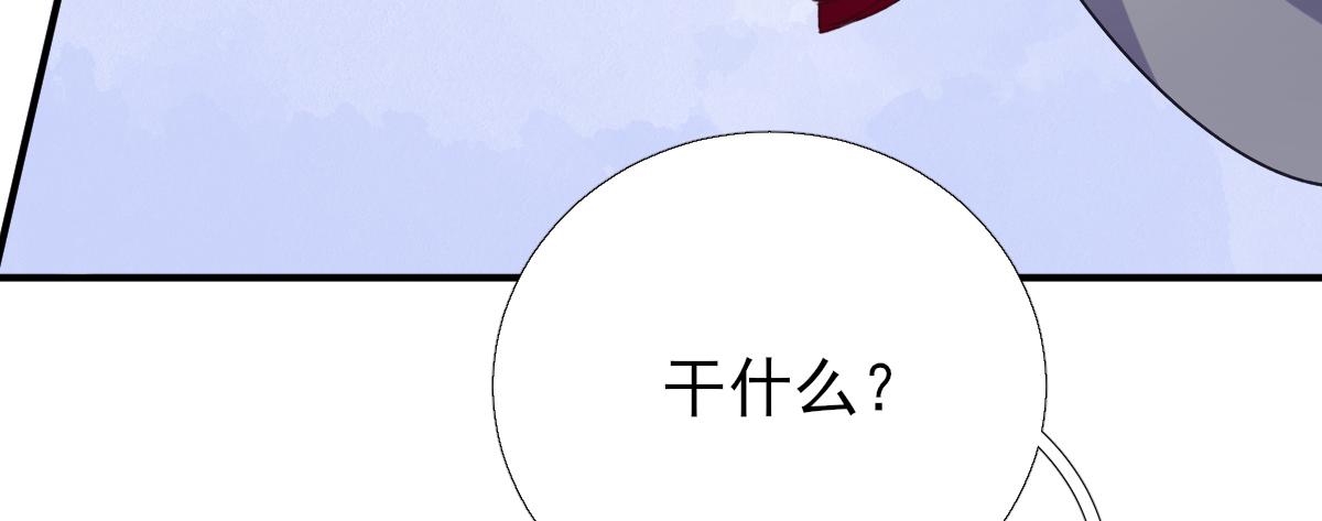 第96话 阴谋(1/3)-第97话