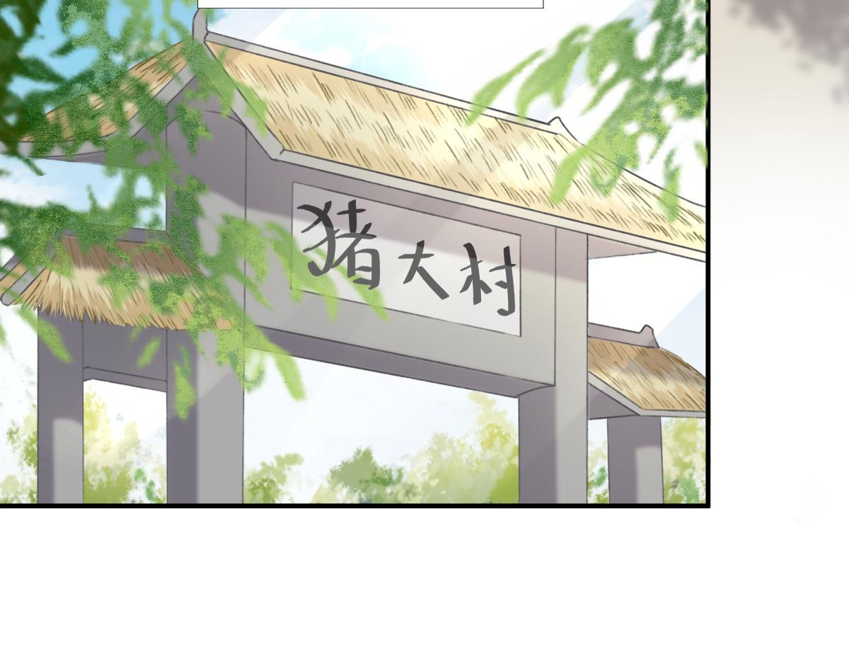 第98话 京郊遇险(1/2)-第99话