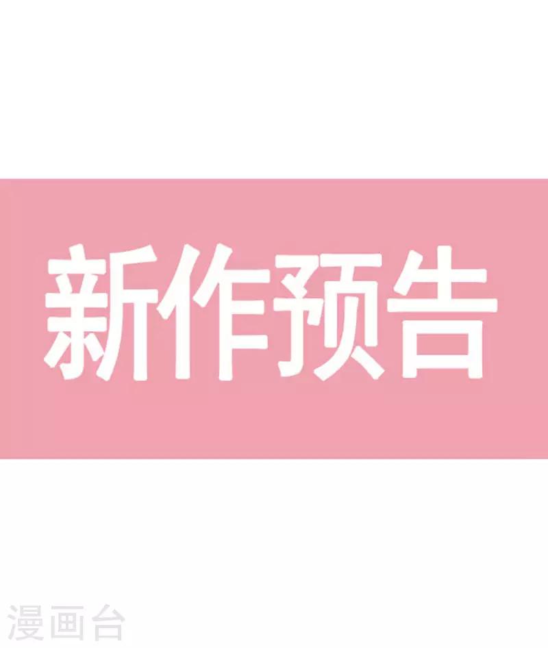预告-第1话