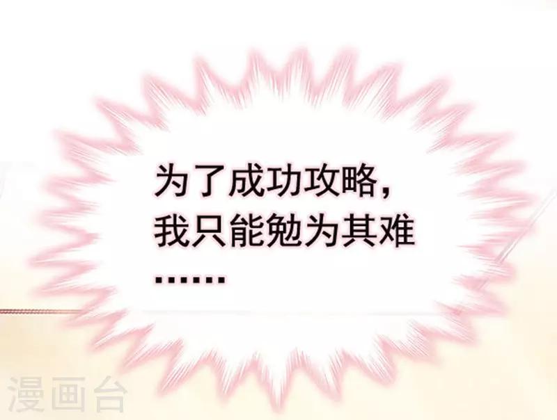 预告-第1话