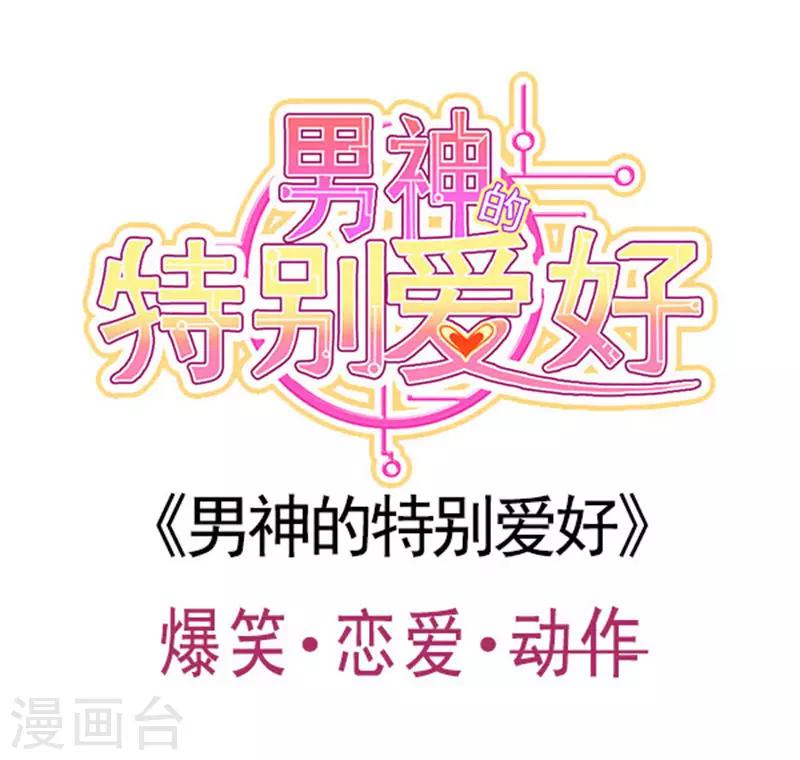 预告-第1话