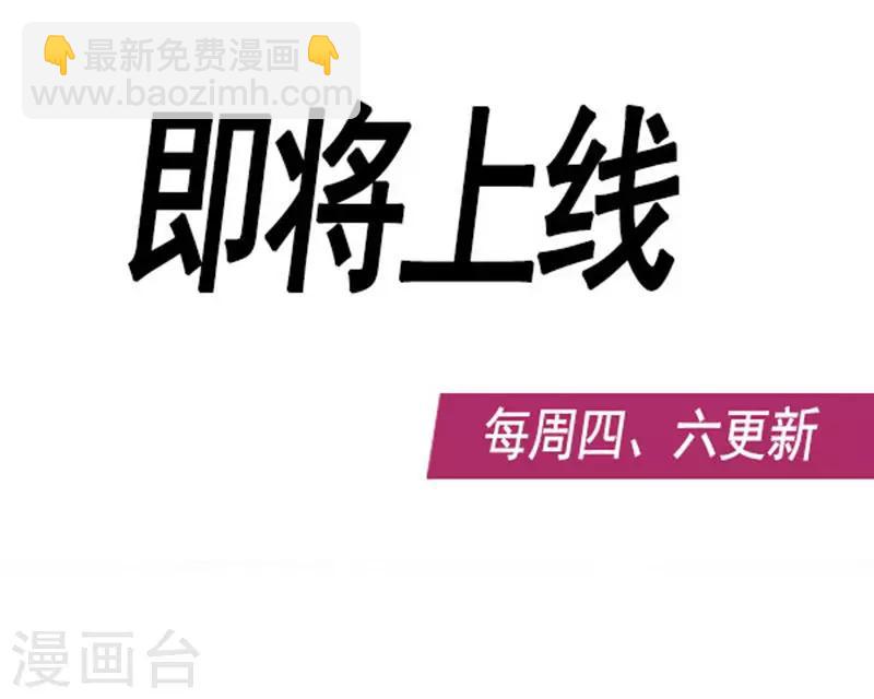 预告-第1话