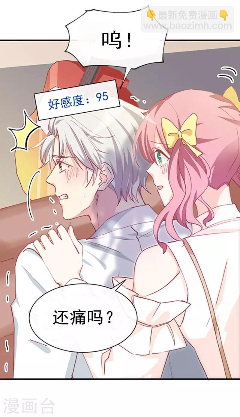 预告-第1话