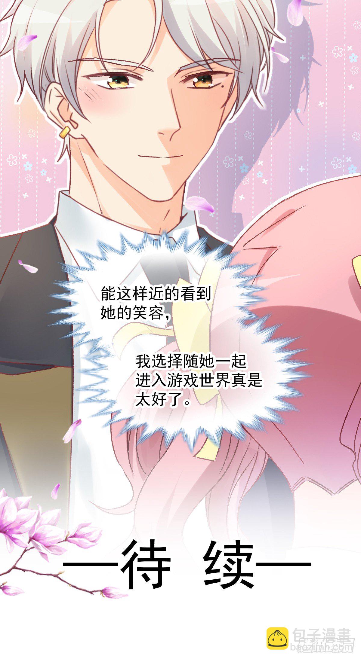 010 我来守护缪斯的笑容-第11话