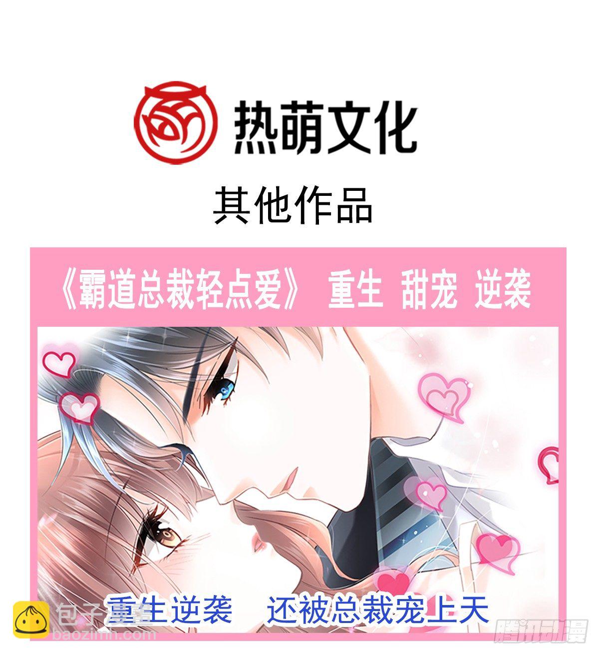 010 我来守护缪斯的笑容-第11话