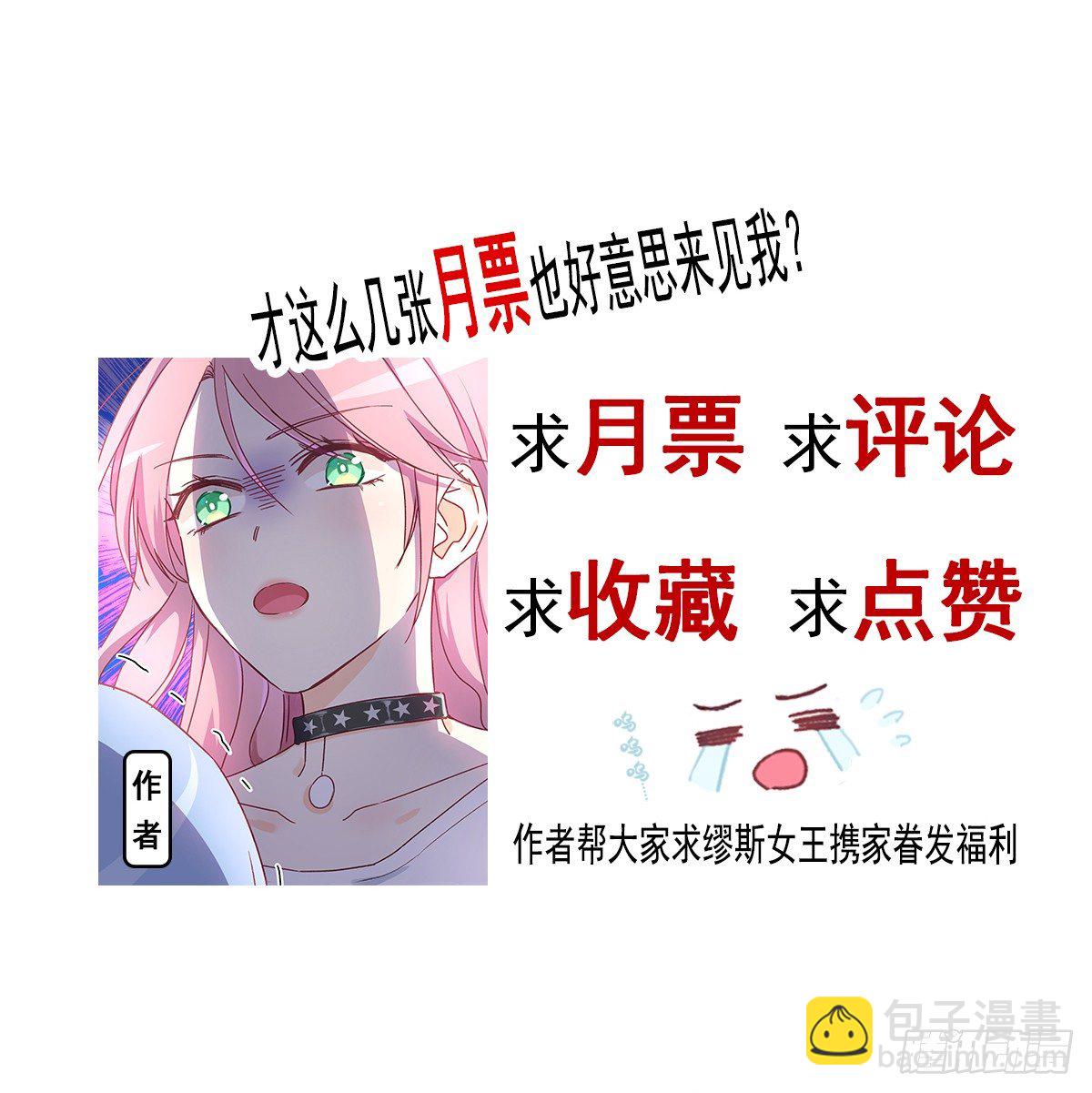 010 我来守护缪斯的笑容-第11话