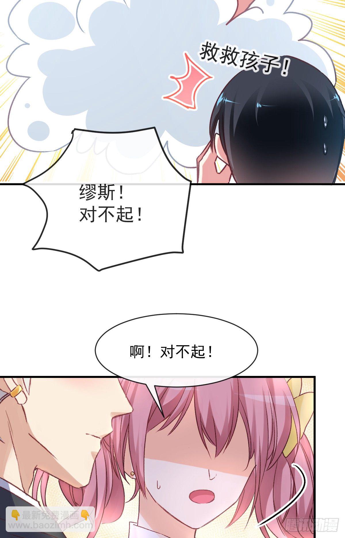 010 我来守护缪斯的笑容-第11话