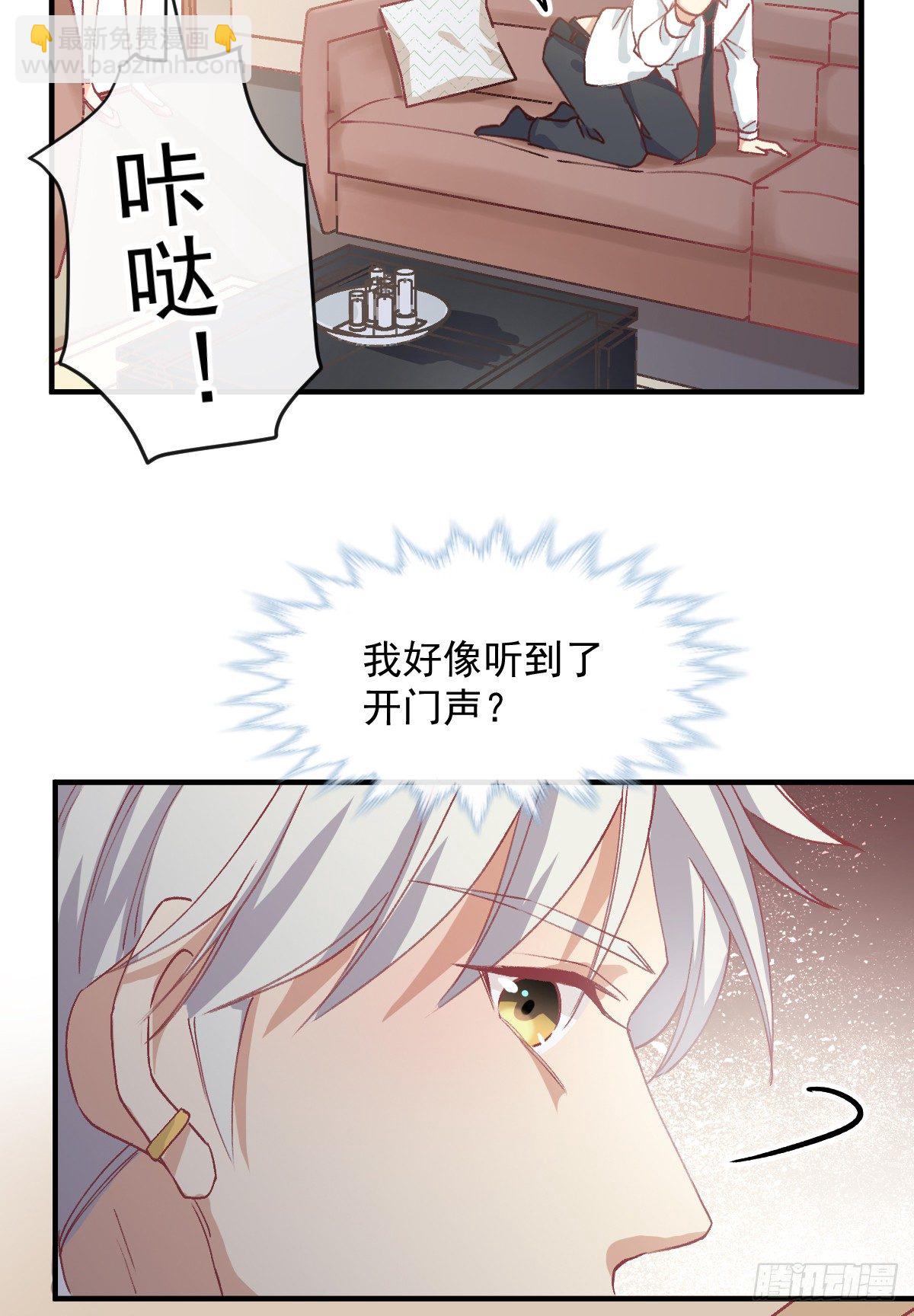 012 导演的神助攻-第13话