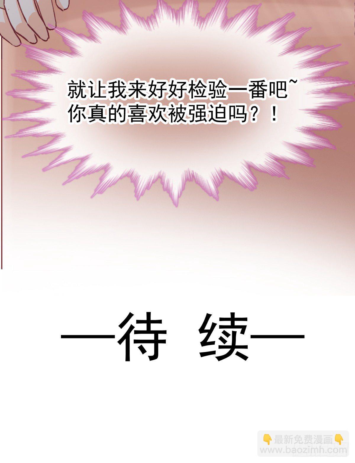 012 导演的神助攻-第13话