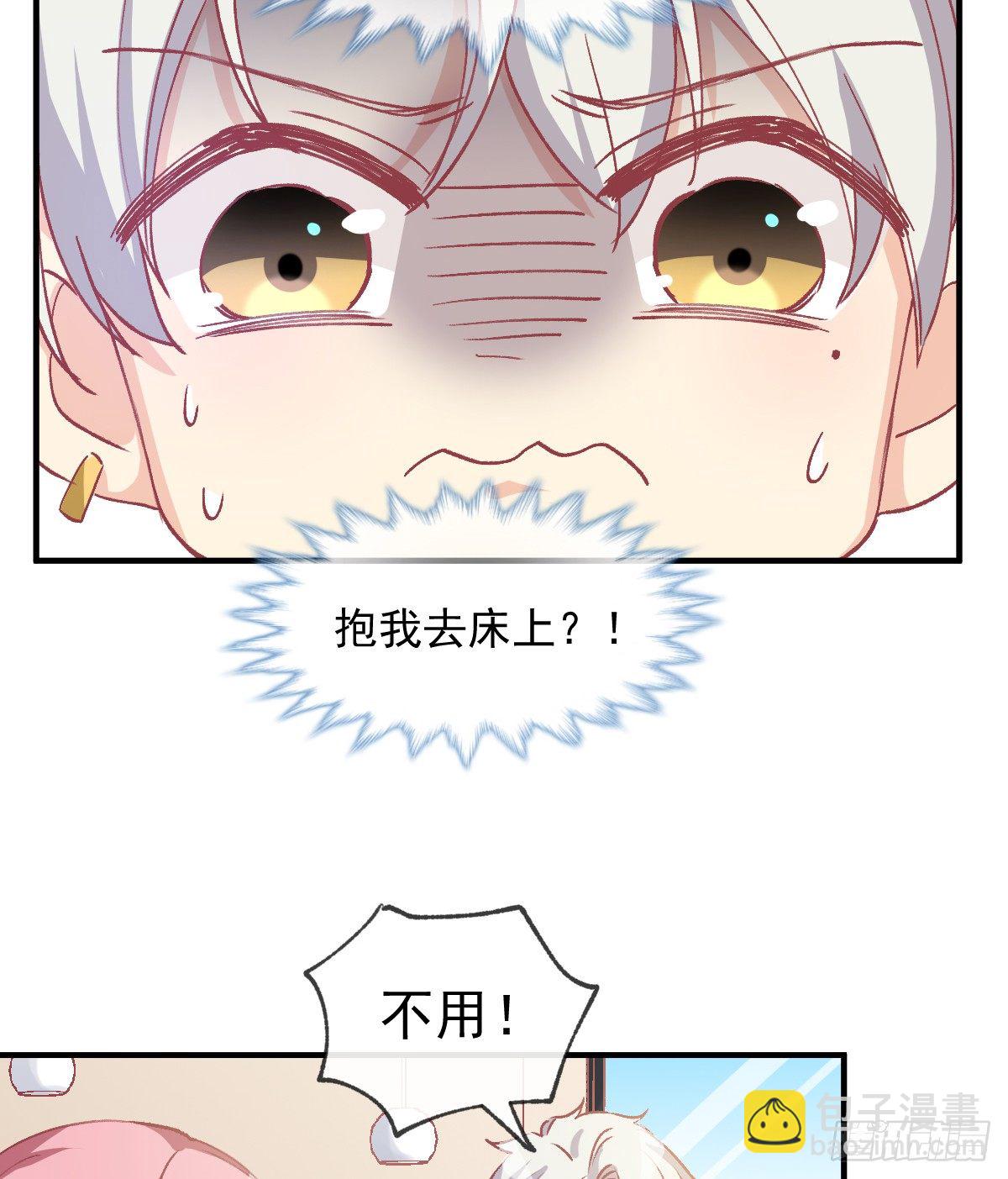 014 那里不可以！-第15话