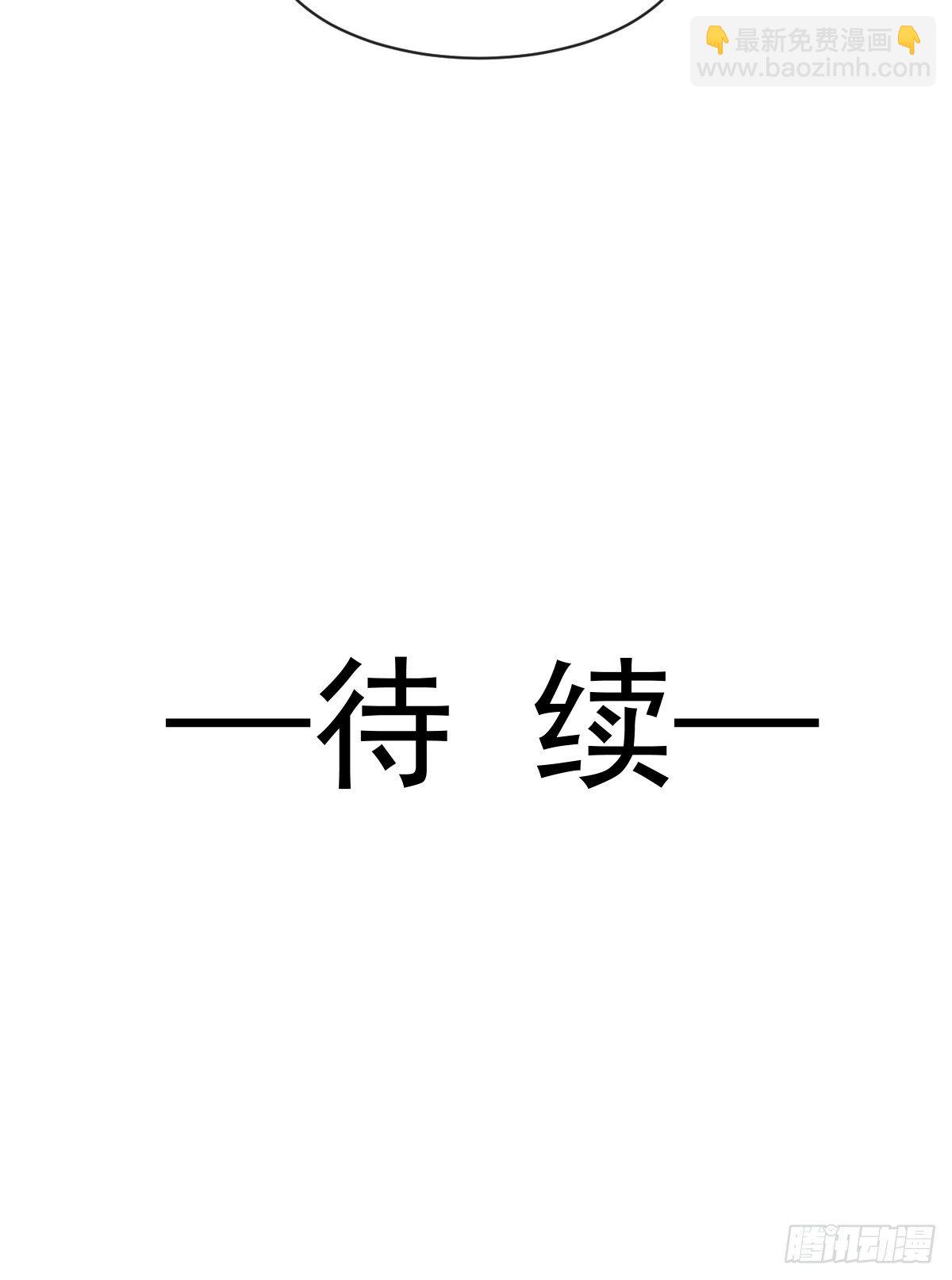 016 帮你降温-第17话
