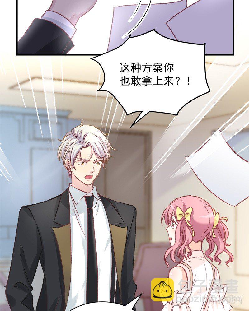 002 你是不是喜欢死了？-第3话