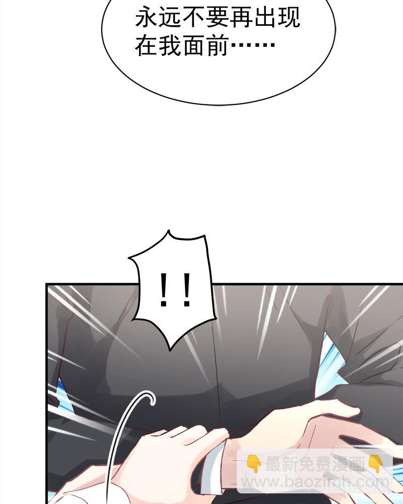002 你是不是喜欢死了？-第3话