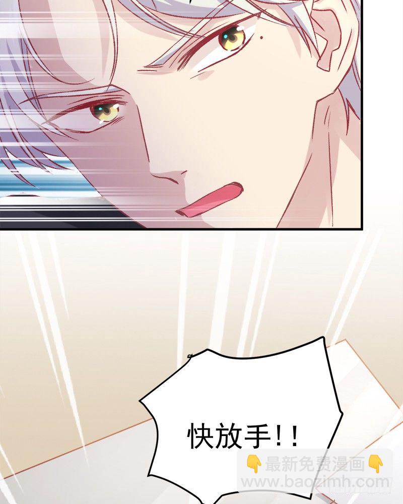 002 你是不是喜欢死了？-第3话