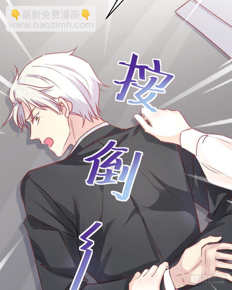 002 你是不是喜欢死了？-第3话