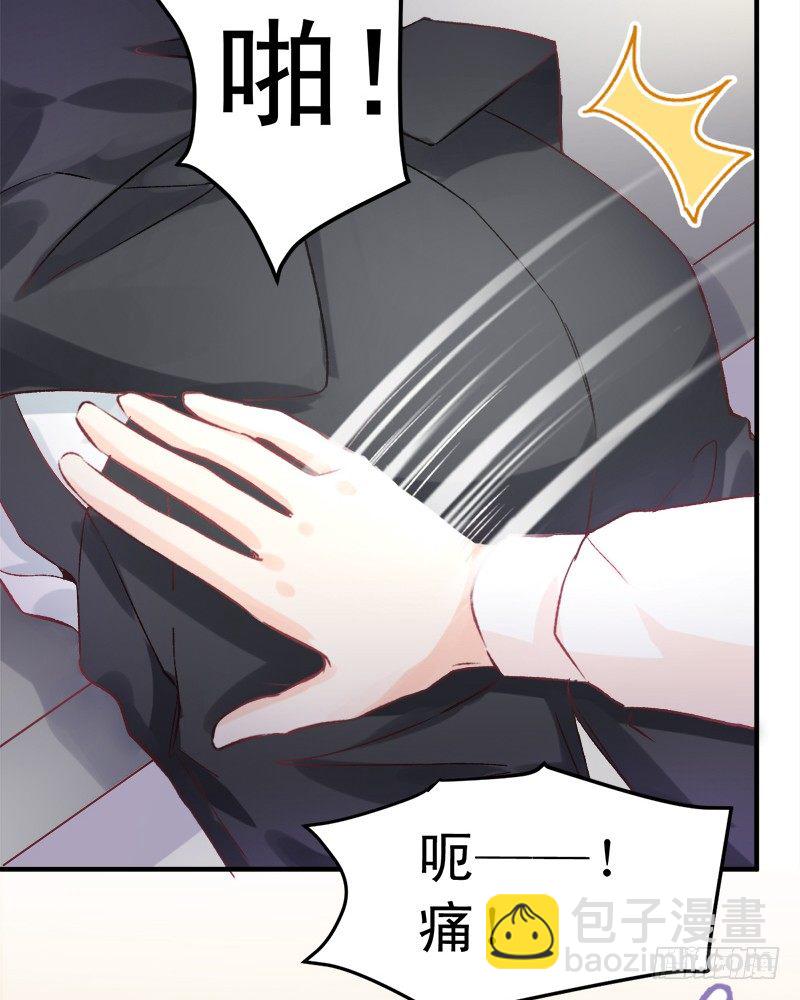 002 你是不是喜欢死了？-第3话