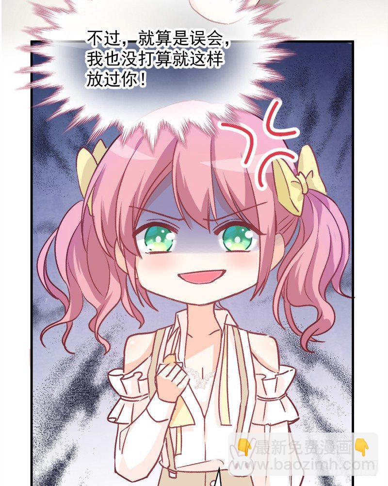 002 你是不是喜欢死了？-第3话