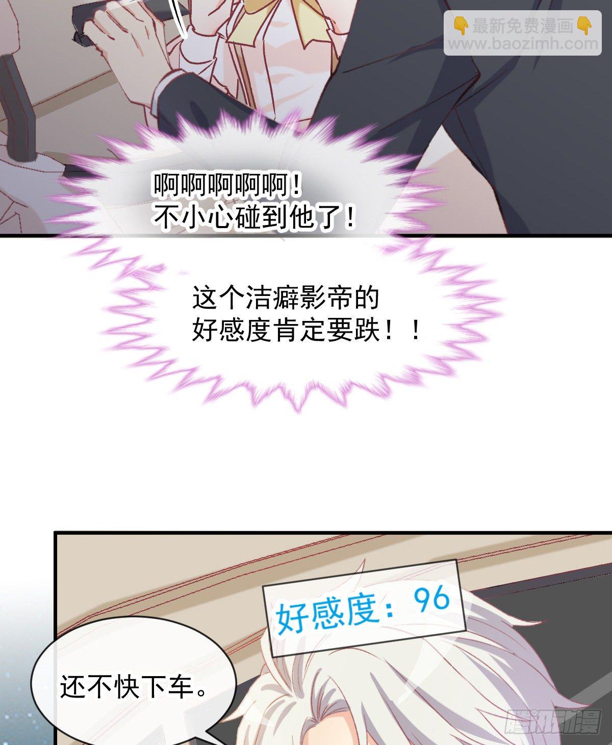 020 培训开始-第21话