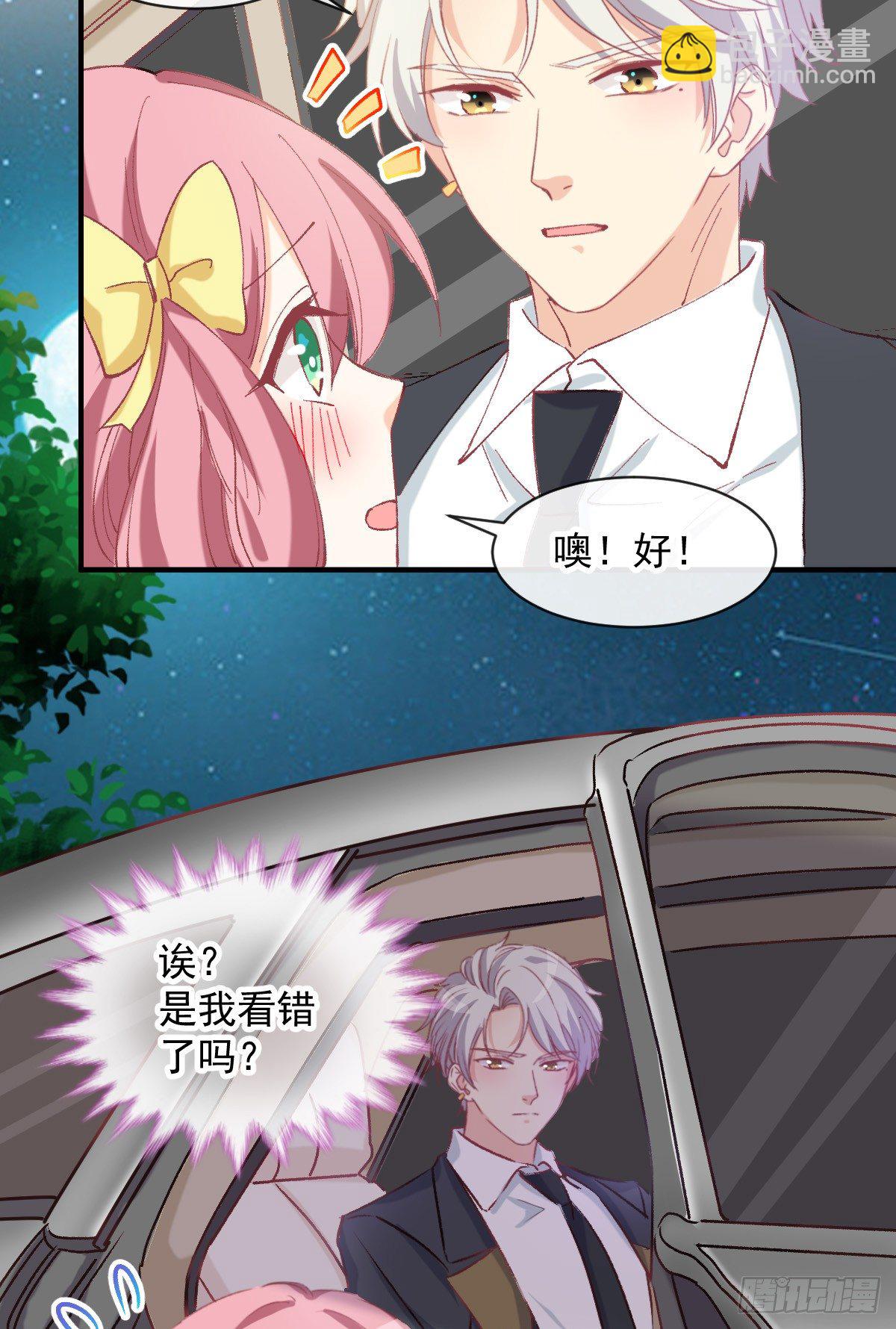 020 培训开始-第21话