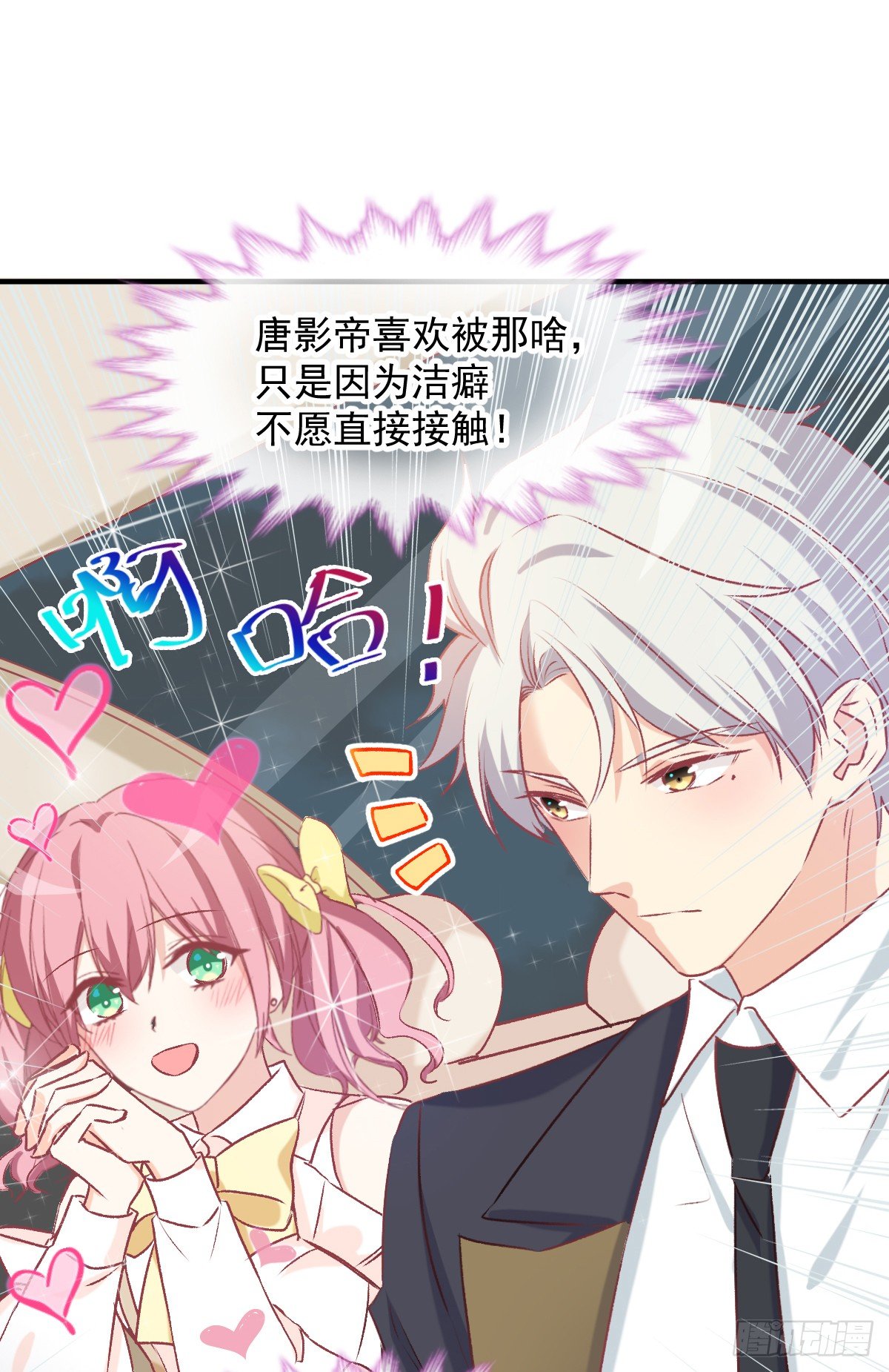 020 培训开始-第21话