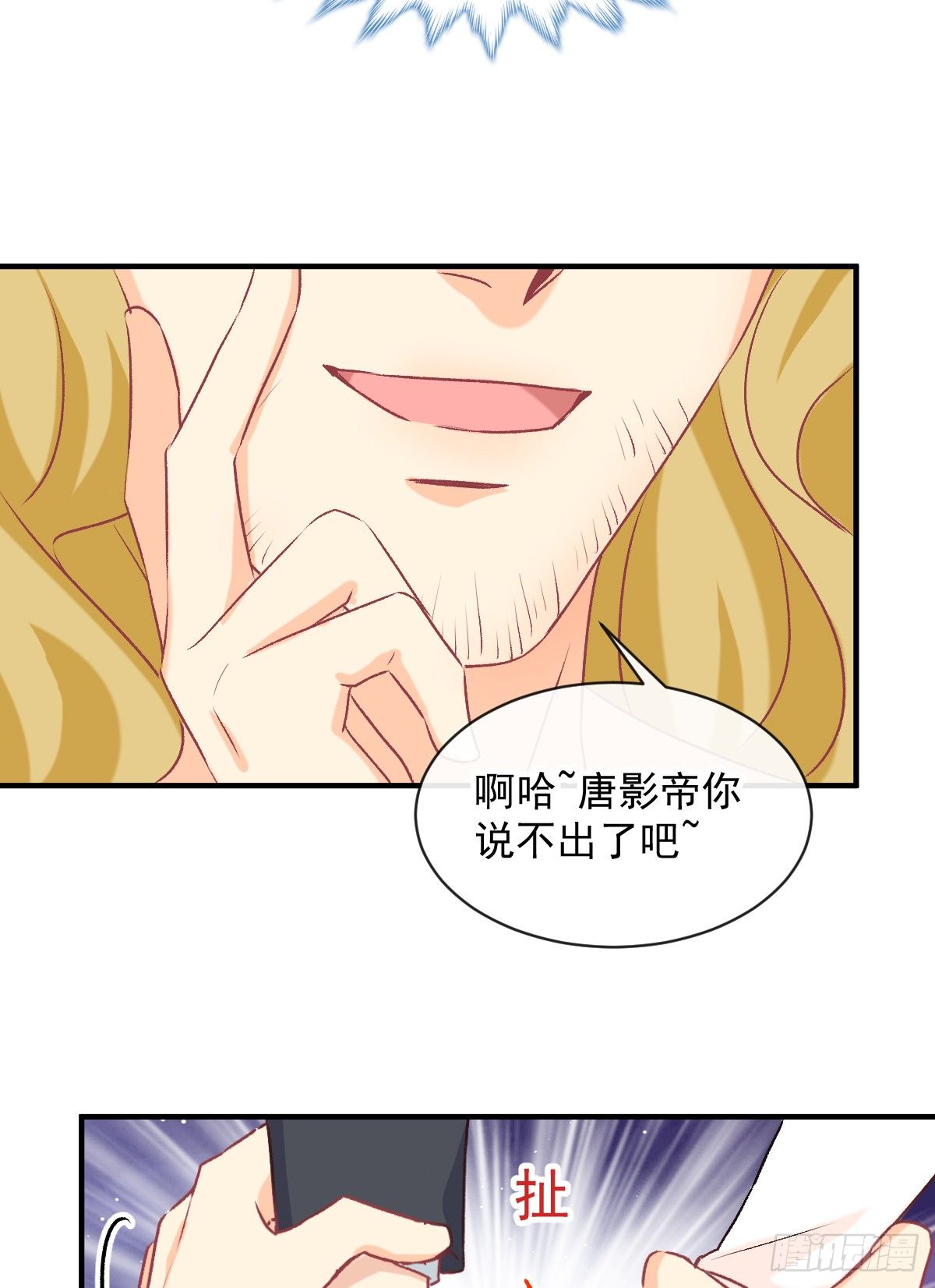 020 培训开始-第21话