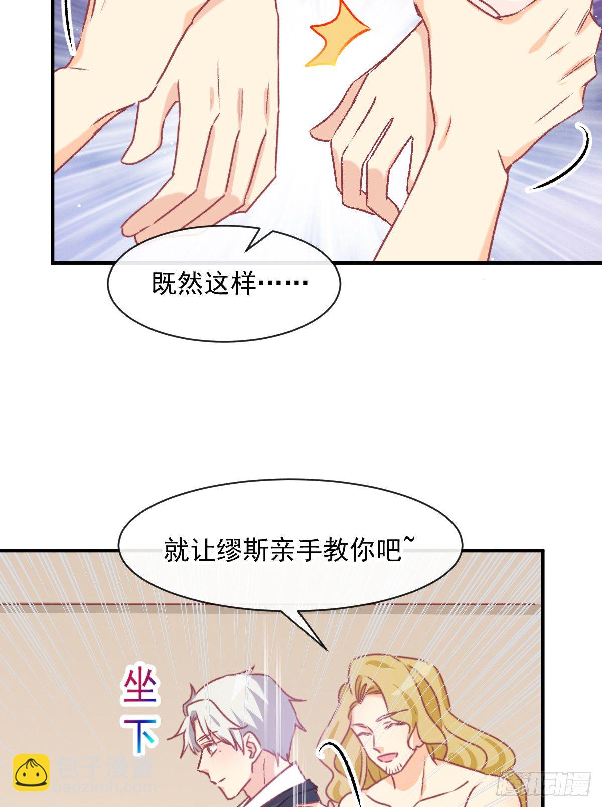 020 培训开始-第21话
