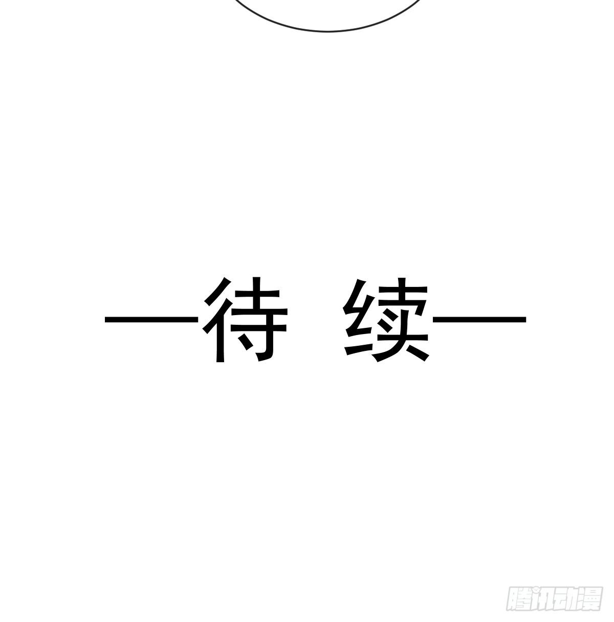 020 培训开始-第21话
