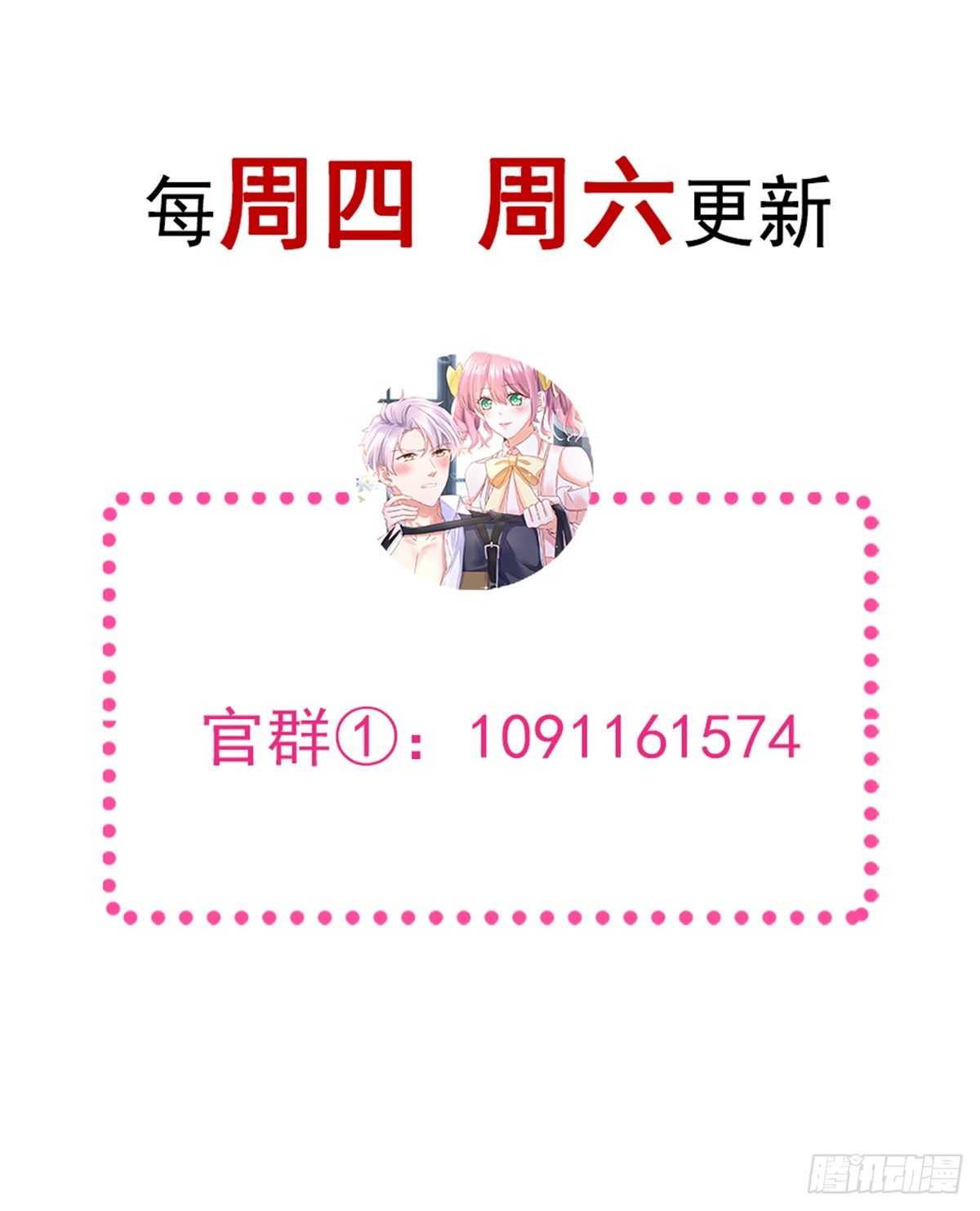 020 培训开始-第21话