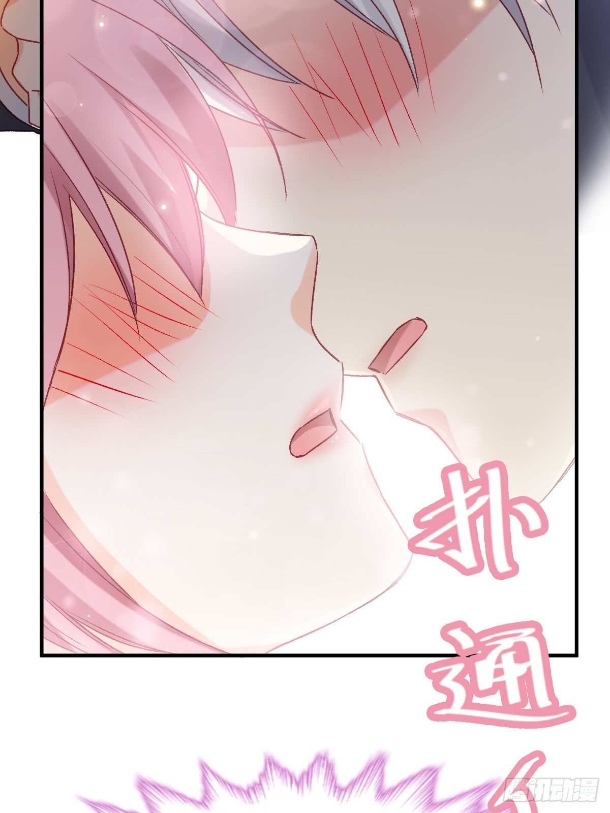 024 惩罚我-第25话
