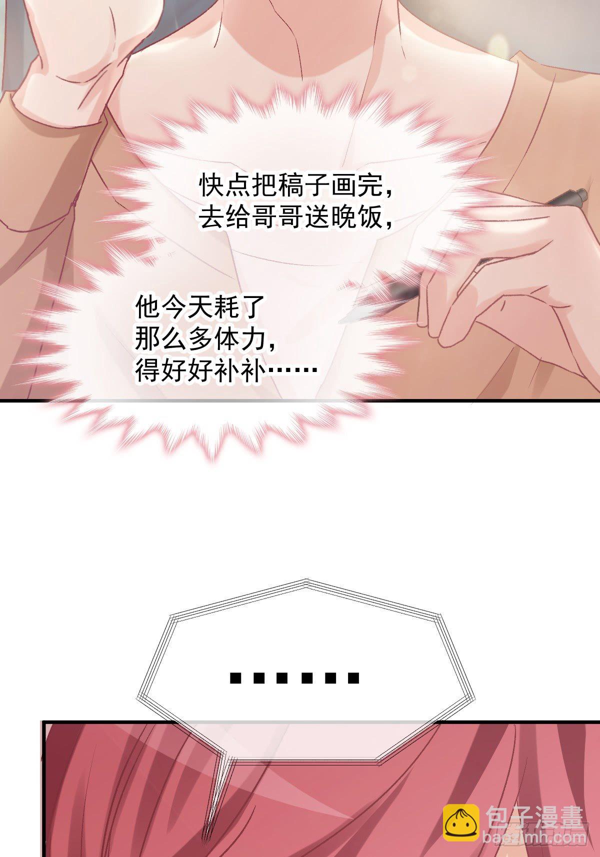 026 想在现实与你相见(1/2)-第27话