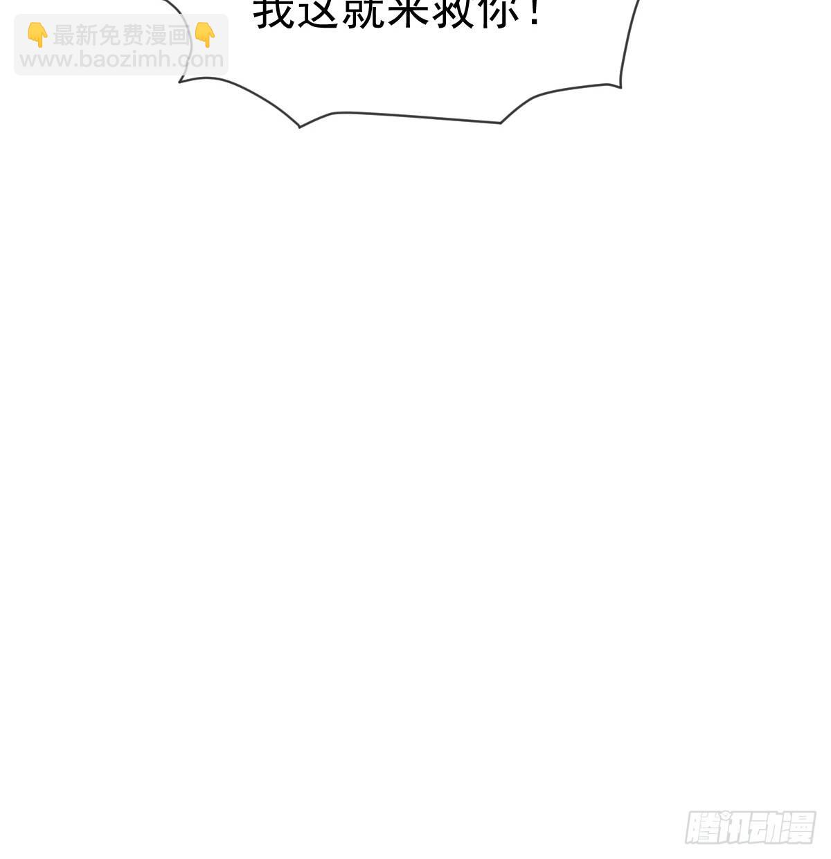 026 想在现实与你相见(1/2)-第27话